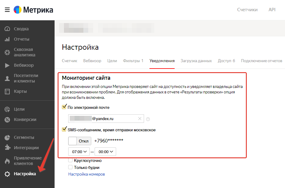 Метрика2.png Метрика2.png"